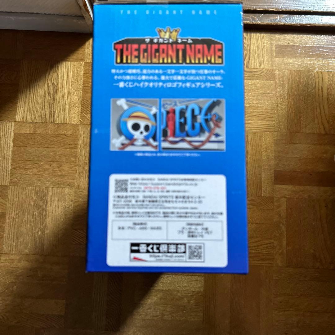 ONEPIECEロゴ Ｄ賞