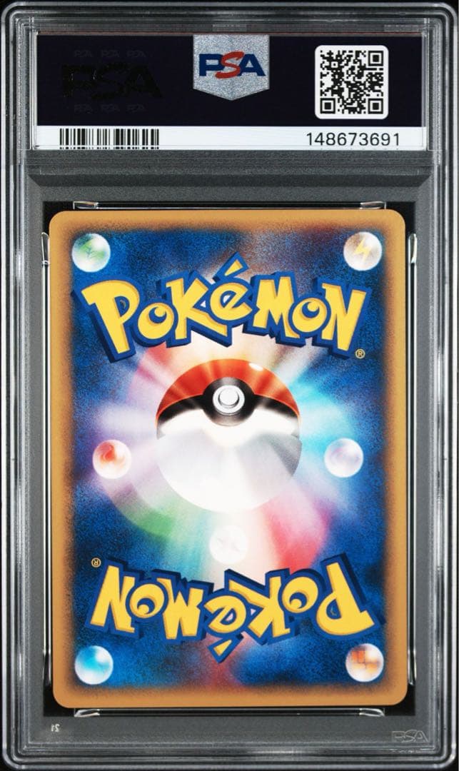 ポケモンカード ミカンのライチュウ psa10