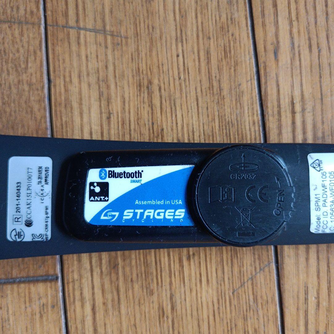 パーツ Dura-Ace fc-7900 165mm STAGES