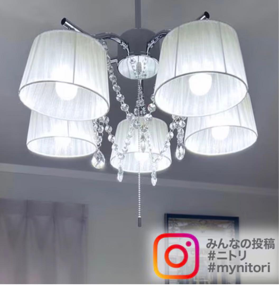 ニトリ ペンダントライト シャンデリア　サイズ50×50 フランフラン風