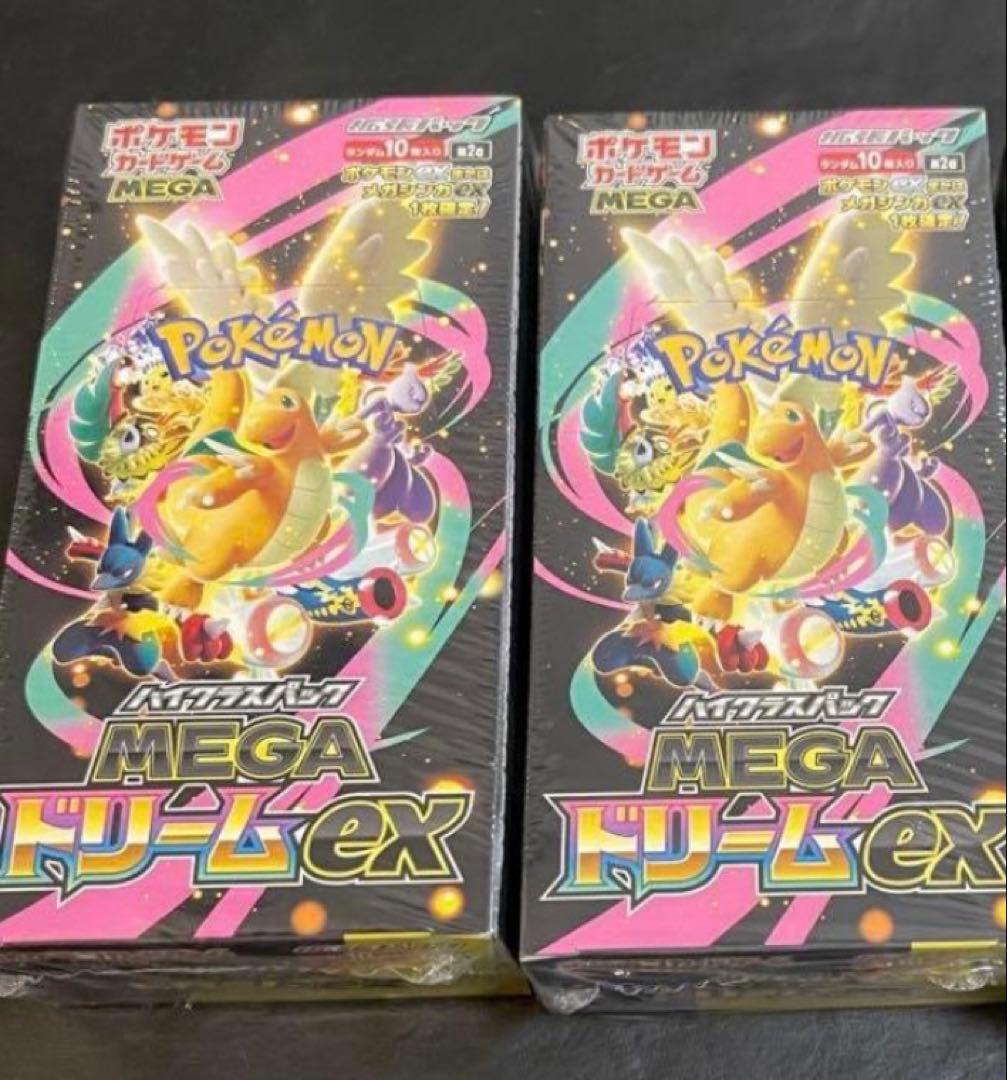 新品未開封ポケモンカード　ニンジャスピナー8BOX MEGAドリームex2BOX