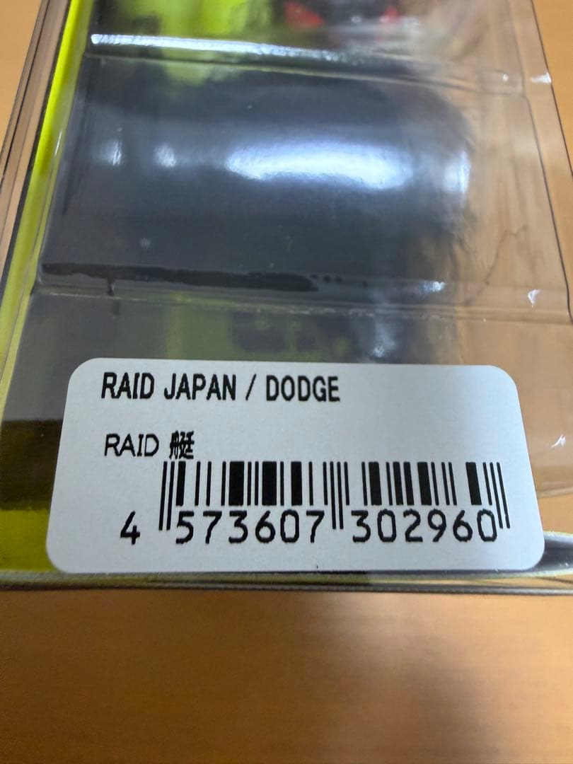 レイドジャパン　ダッジ　RAID 艇　フィッシングショー　東北　キープキャスト