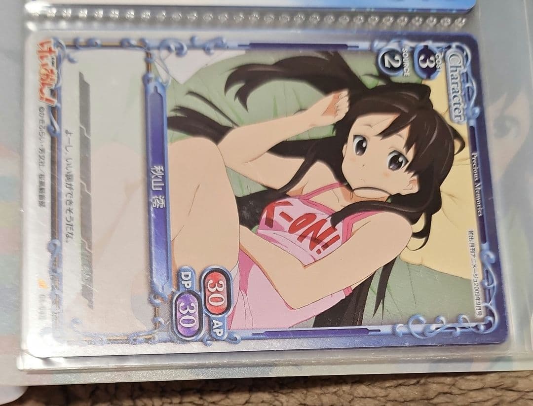 けいおん！ キャラクター プレシャス メモリーズ カ－ド スリーブ セット 引退