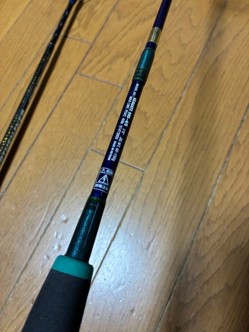 2本セットダイワ シーゲート59S-4/5 、アースシェイカーASC-58-Ⅱ