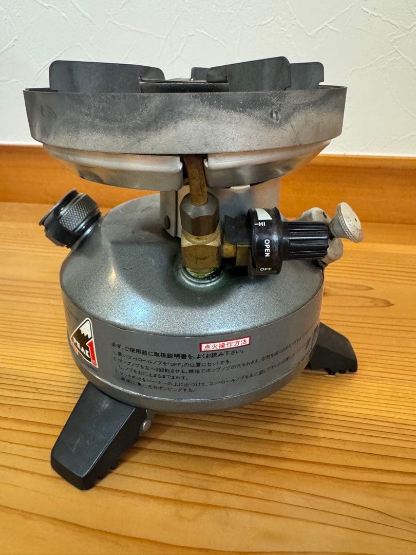 Coleman Peak1 550B マルチフューエルストーブ コールマン