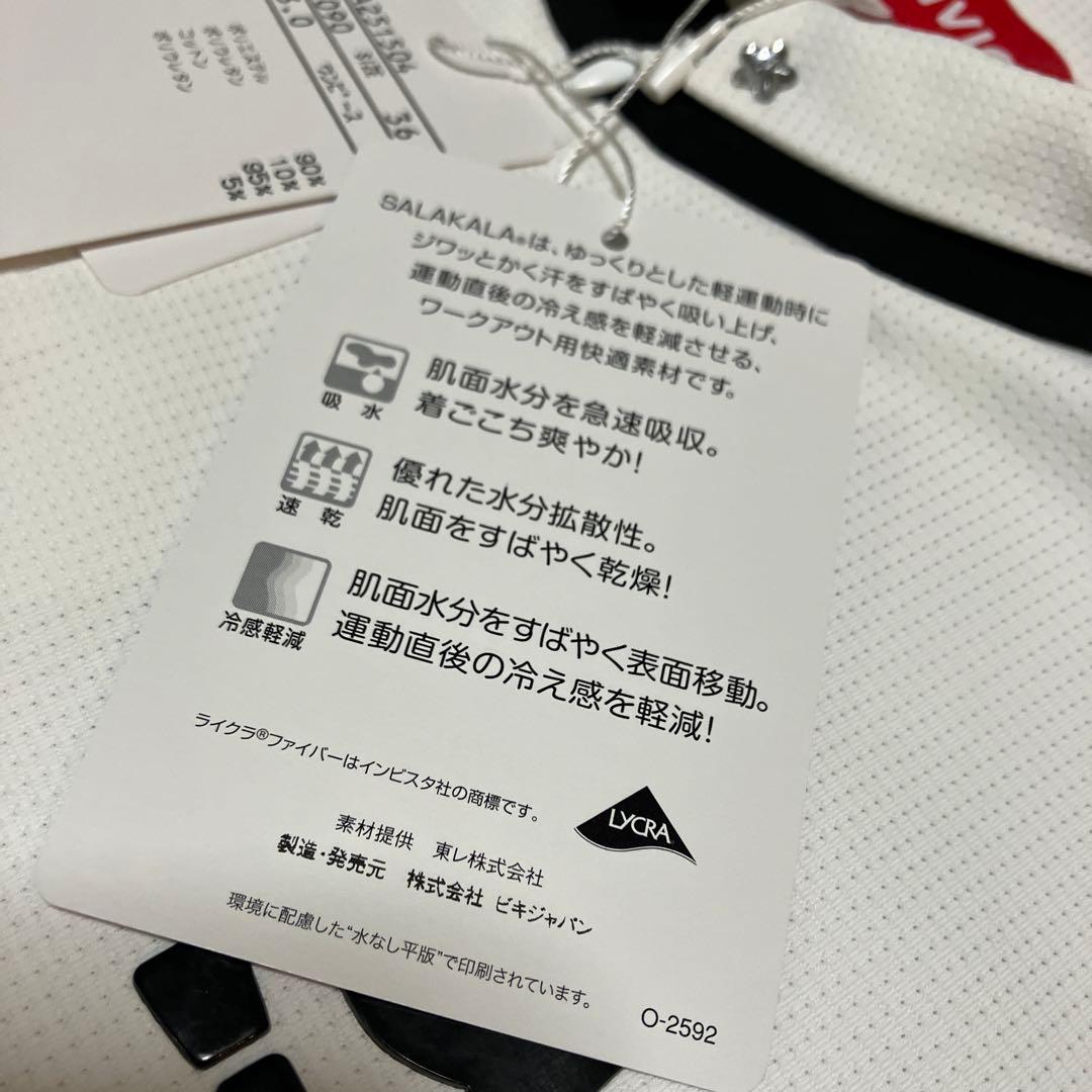 47300円　新品未使用　archivio ワンピース ホワイト 36