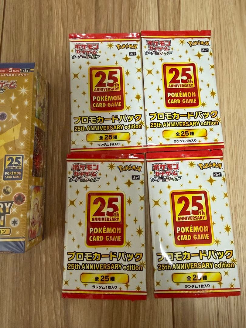 ポケモンカード25th ANNIVERSARY 1BOX プロモ4パック付き