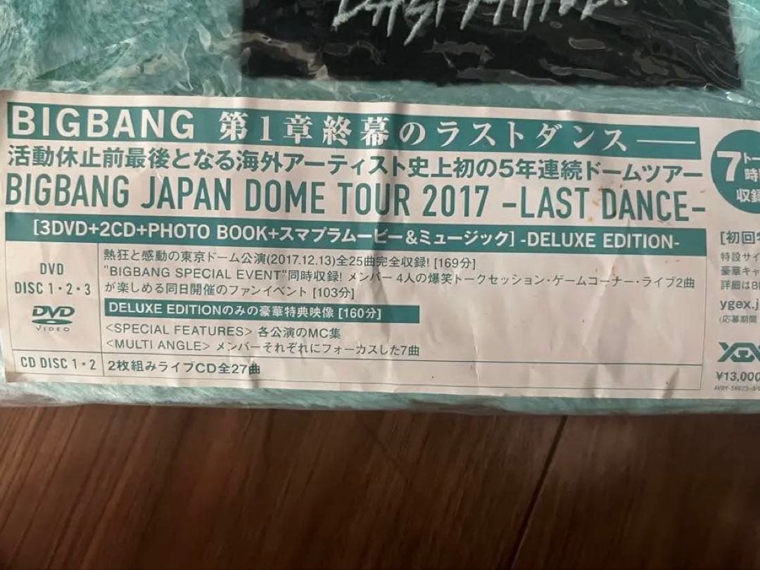 BIGBANG ラスダン DVDセット