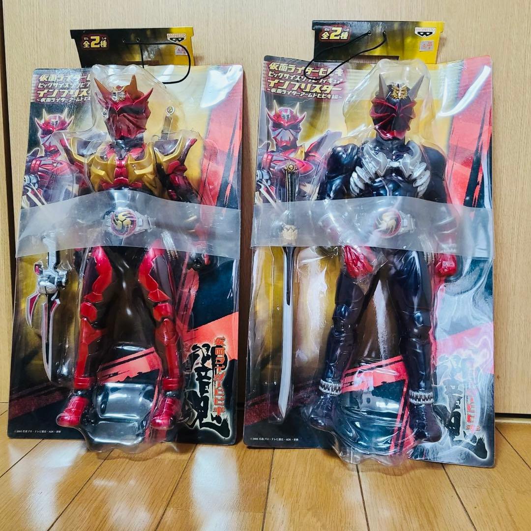 仮面ライダー響鬼 ビッグサイズソフビ 5シリーズ 全10種