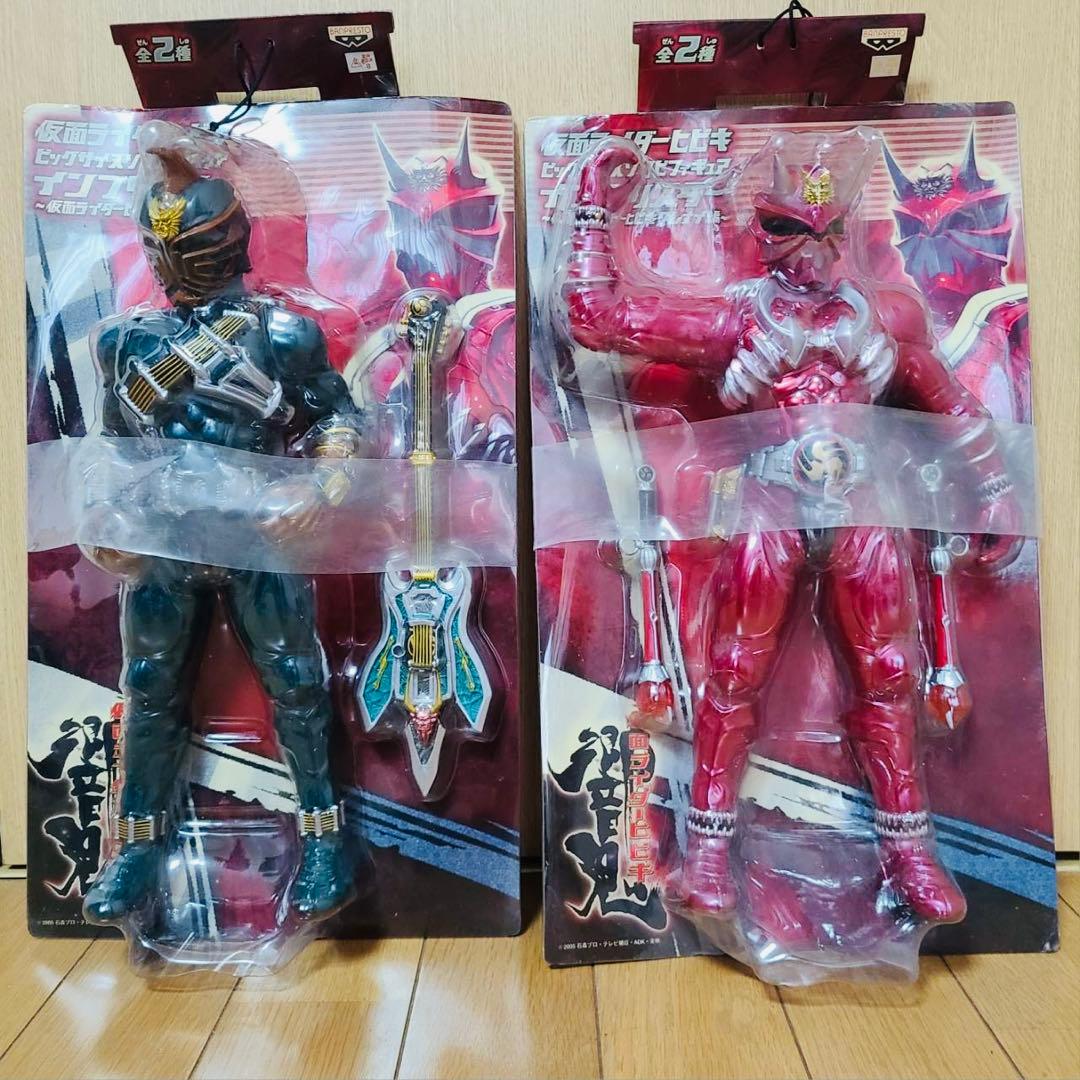仮面ライダー響鬼 ビッグサイズソフビ 5シリーズ 全10種