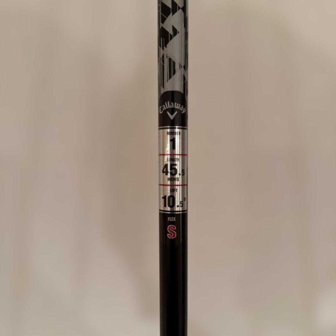 AI SMOKE トリプルダイヤMAX 10.5