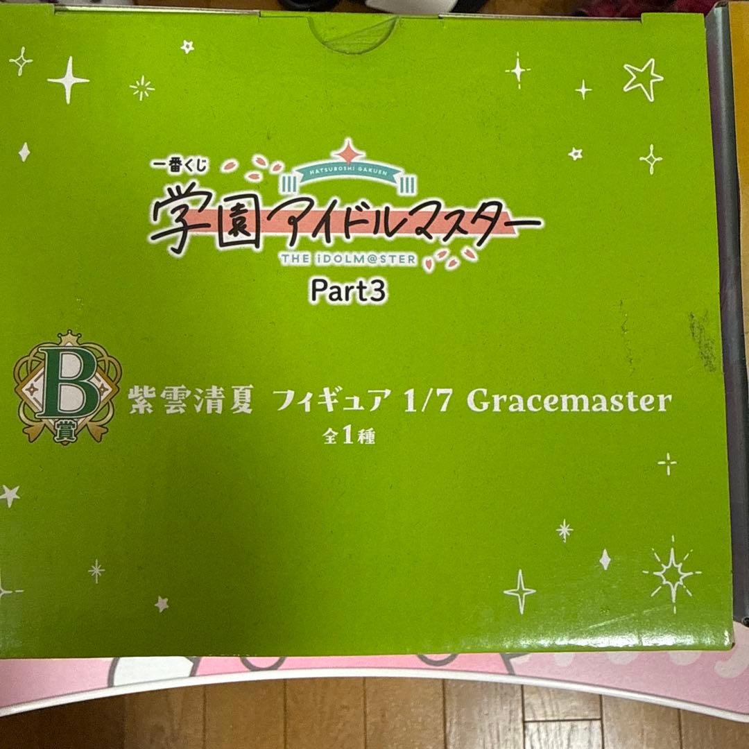 BANDAI フィギュア 1/7 Gracemaster 3点セット