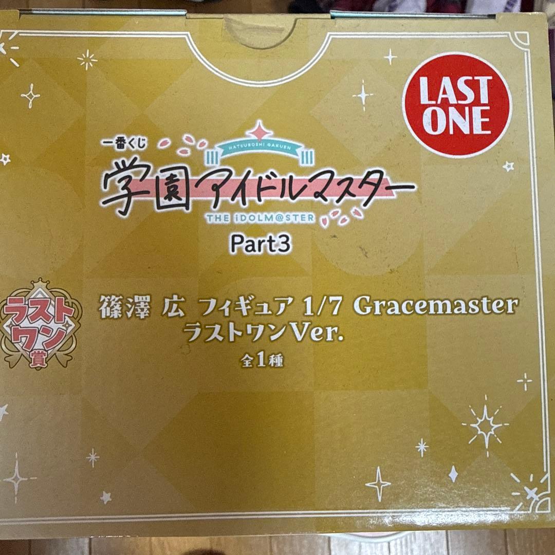 BANDAI フィギュア 1/7 Gracemaster 3点セット
