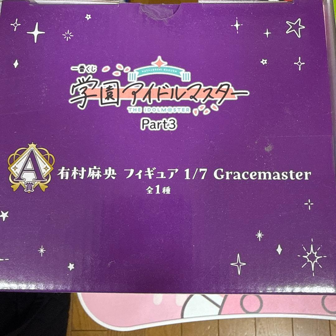 BANDAI フィギュア 1/7 Gracemaster 3点セット