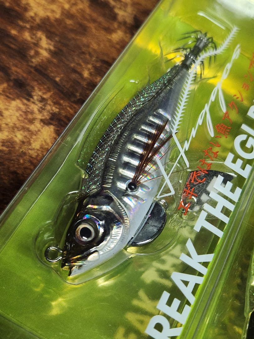 ハグゴス　90mm 22g　75mm 14g 4セット　リトルジャック