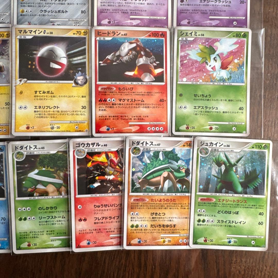 ポケモンカード ポケカ まとめ売り25枚 2006 2007 2008 2009