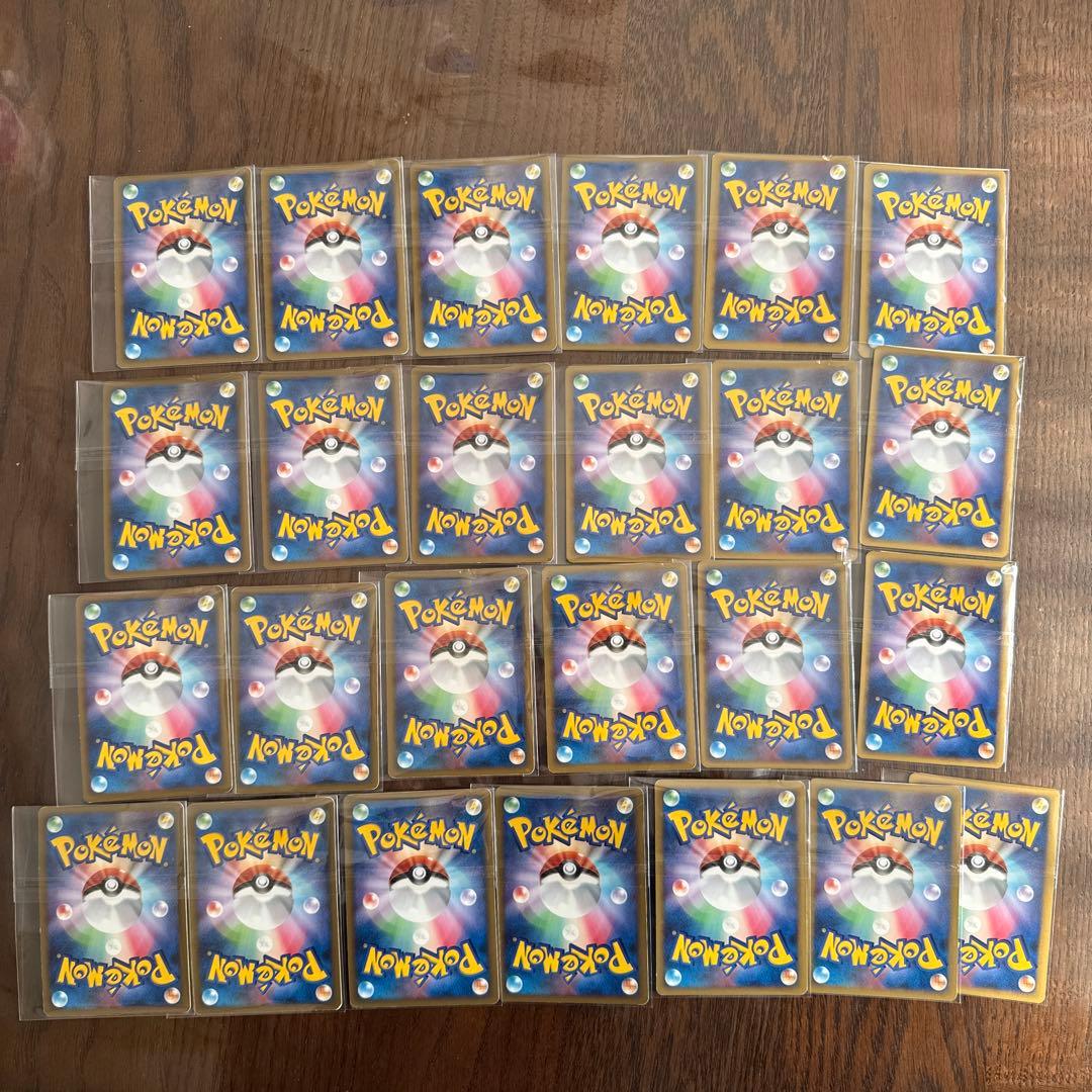 ポケモンカード ポケカ まとめ売り25枚 2006 2007 2008 2009