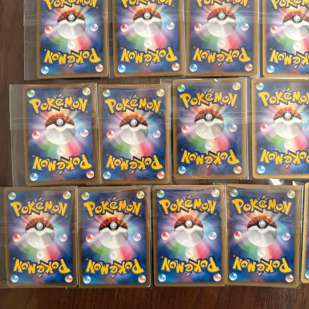 ポケモンカード ポケカ まとめ売り25枚 2006 2007 2008 2009