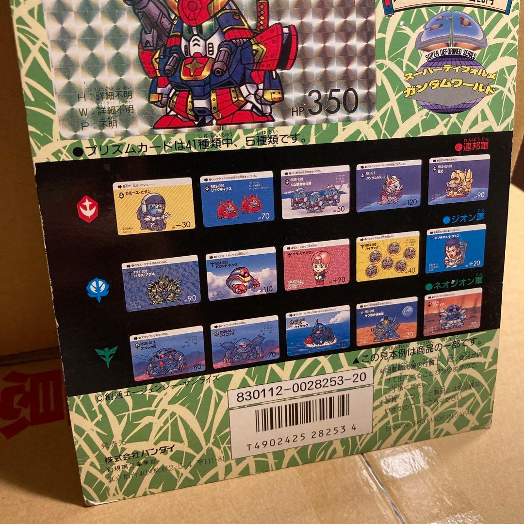 カードダス 台紙　SDガンダム　パート6 当時物　1989