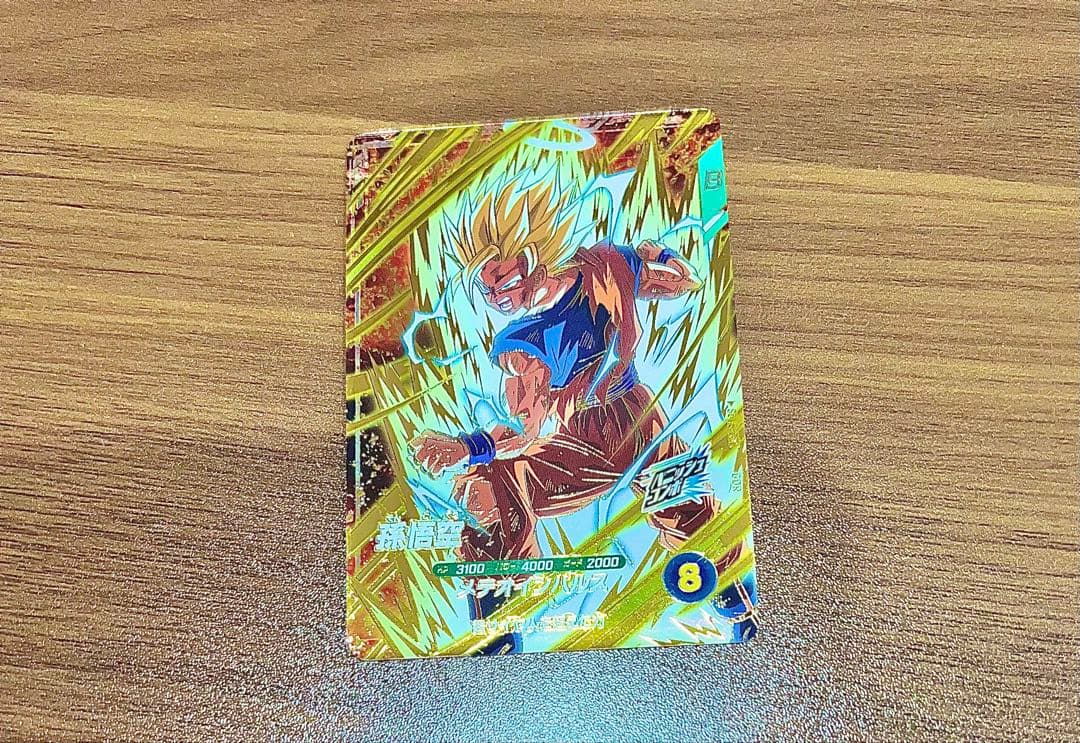 ドラゴンボールスーパーダイバーズ SDV6 孫悟空GDR 2枚(PUR.SR付)