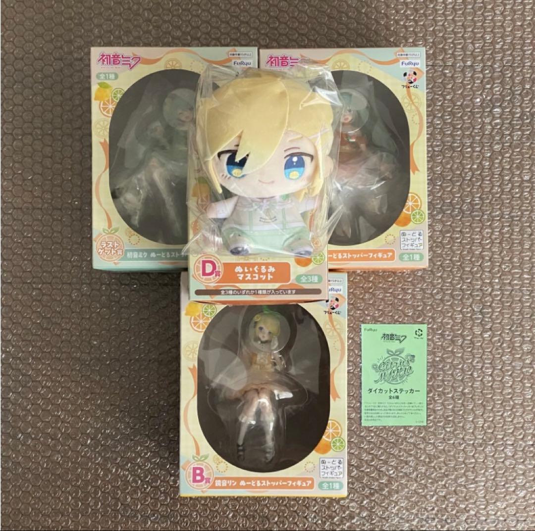 フリューくじ A賞　ラストゲット　初音ミク　B賞　鏡音リン　ぬーどるストッパ