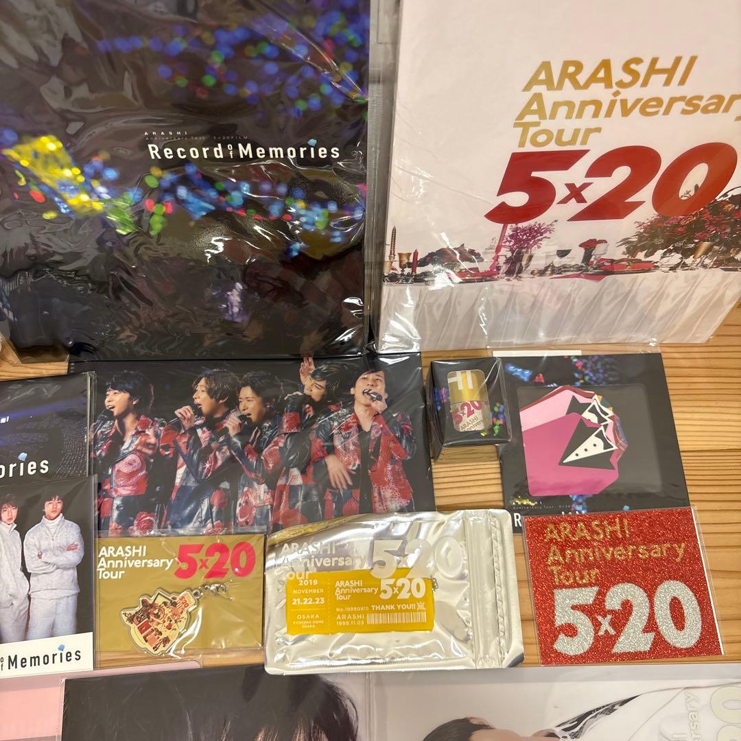 嵐　5×20 Record of Memories グッズ　パンフレット