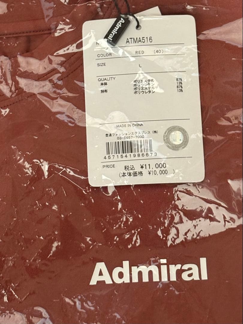 Admiral ATMA516 レッド Tシャツ L ウェア　メンズ
