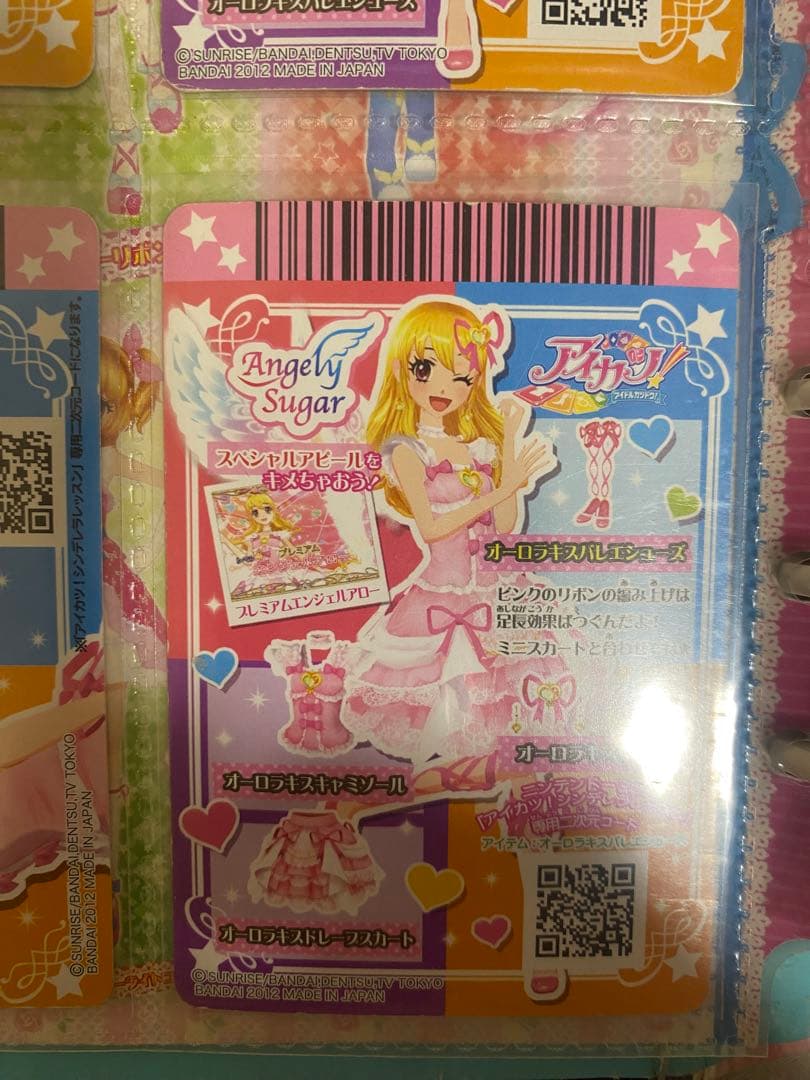 Angely Sugar オーロラキスバレエシューズ