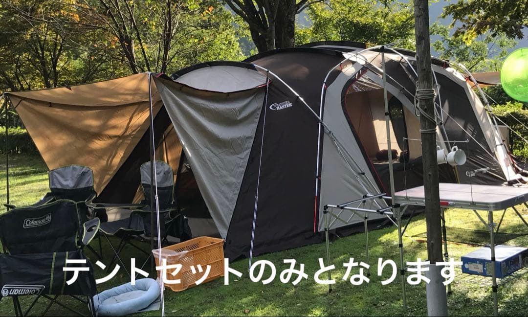 ウェザーマスター ワイド2ルーム コクーンⅡ Coleman
