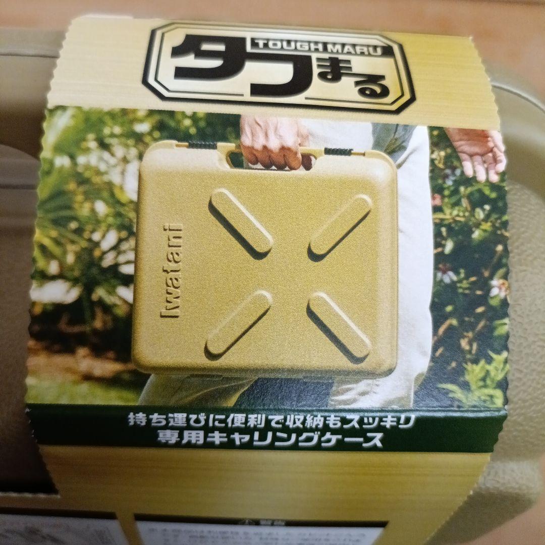 【新品未使用】Iwatani 岩谷タフまるカセットフー　カセットコンロアウトドア