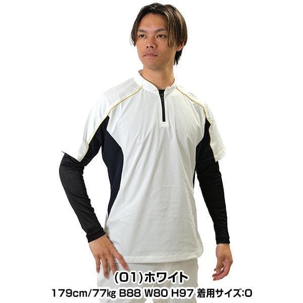 ミズノプロ　トレーニングジャケット　半袖　Vジャン　ホワイト