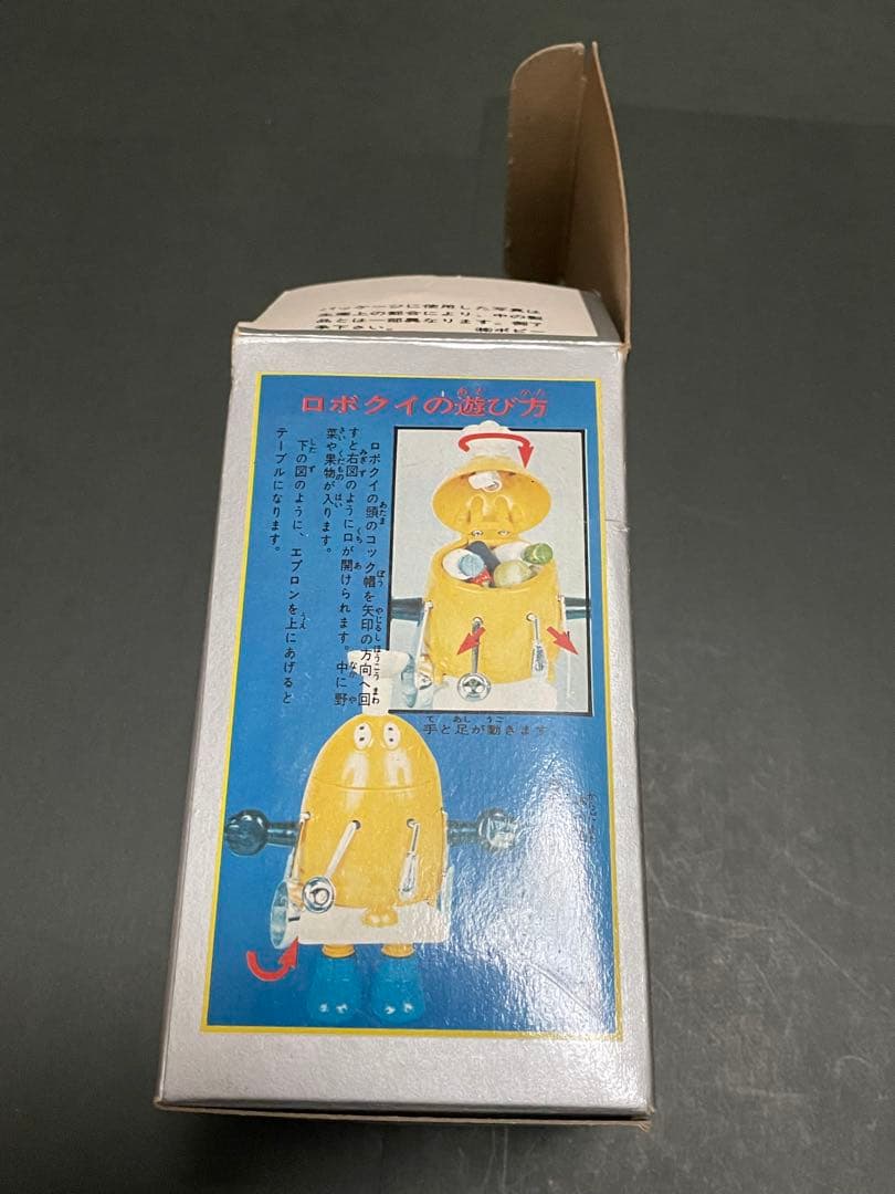 超合金ポピー　がんばれロボコン　ロボクイ
