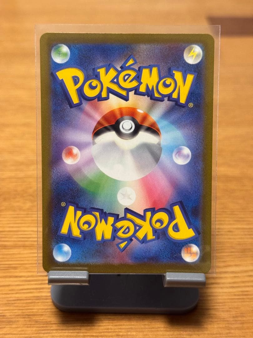 は*き様 ポケモンカード ピカチュウ25th ピカピカピカチュウプロモ ゲンガー
