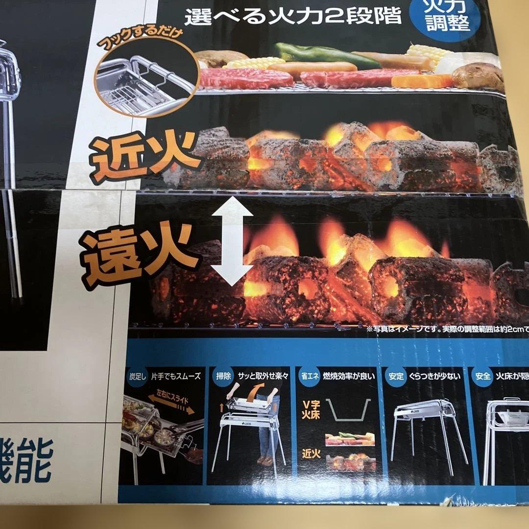 LOGOS ステングリル　バーベキュー　Lサイズ