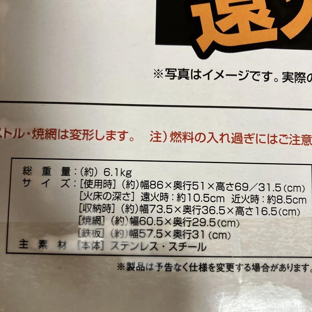 LOGOS ステングリル　バーベキュー　Lサイズ