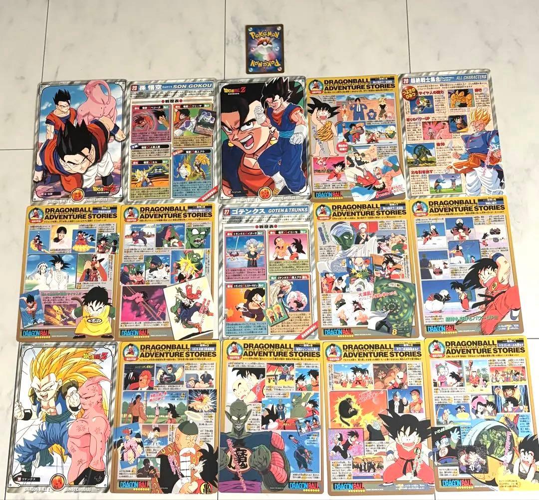 ドラゴンボール　ジャンボカードダス　まとめ売りセット　激レア