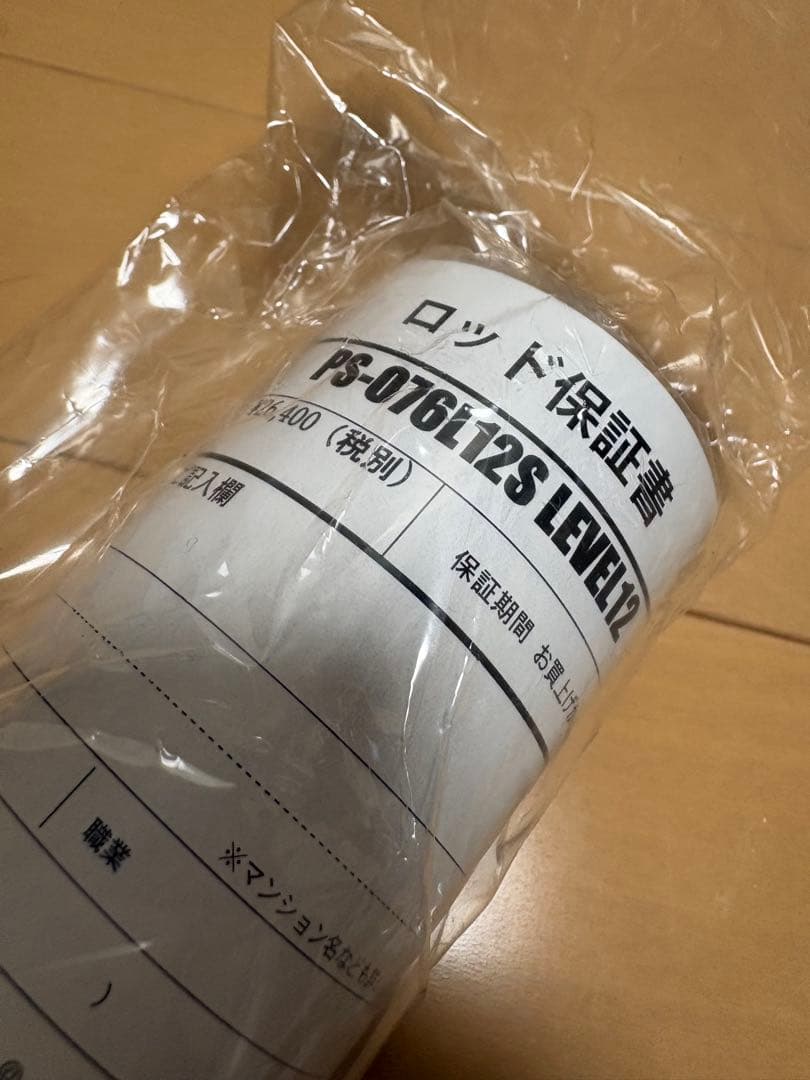 【新品未使用・保証書付き】 ソウルズ PS-O76L12S