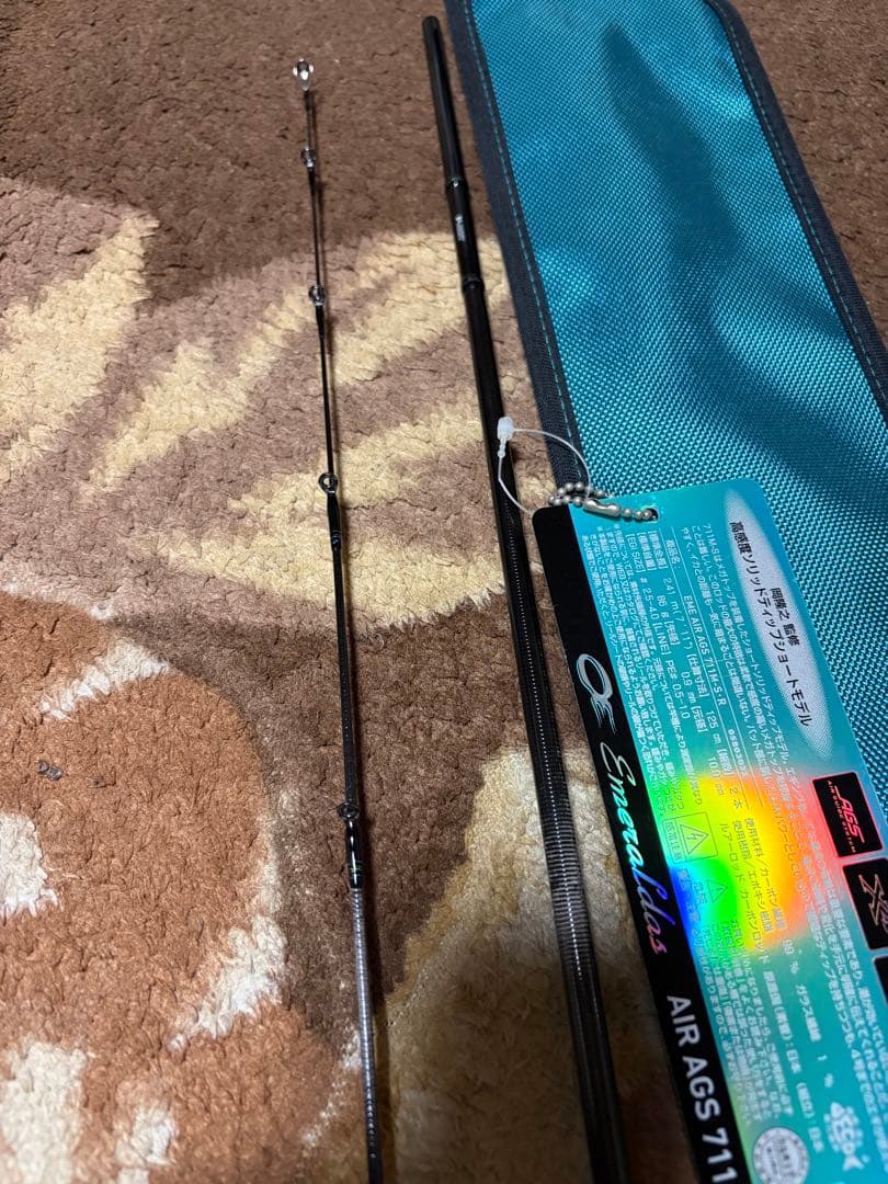Daiwa エメラルダス AIR AGS 711M-S-R 新品未使用　日本製