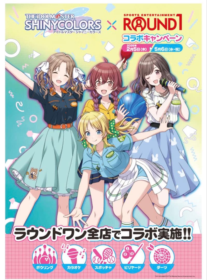 アイドルマスターシャイニーカラーズ クリアチケット