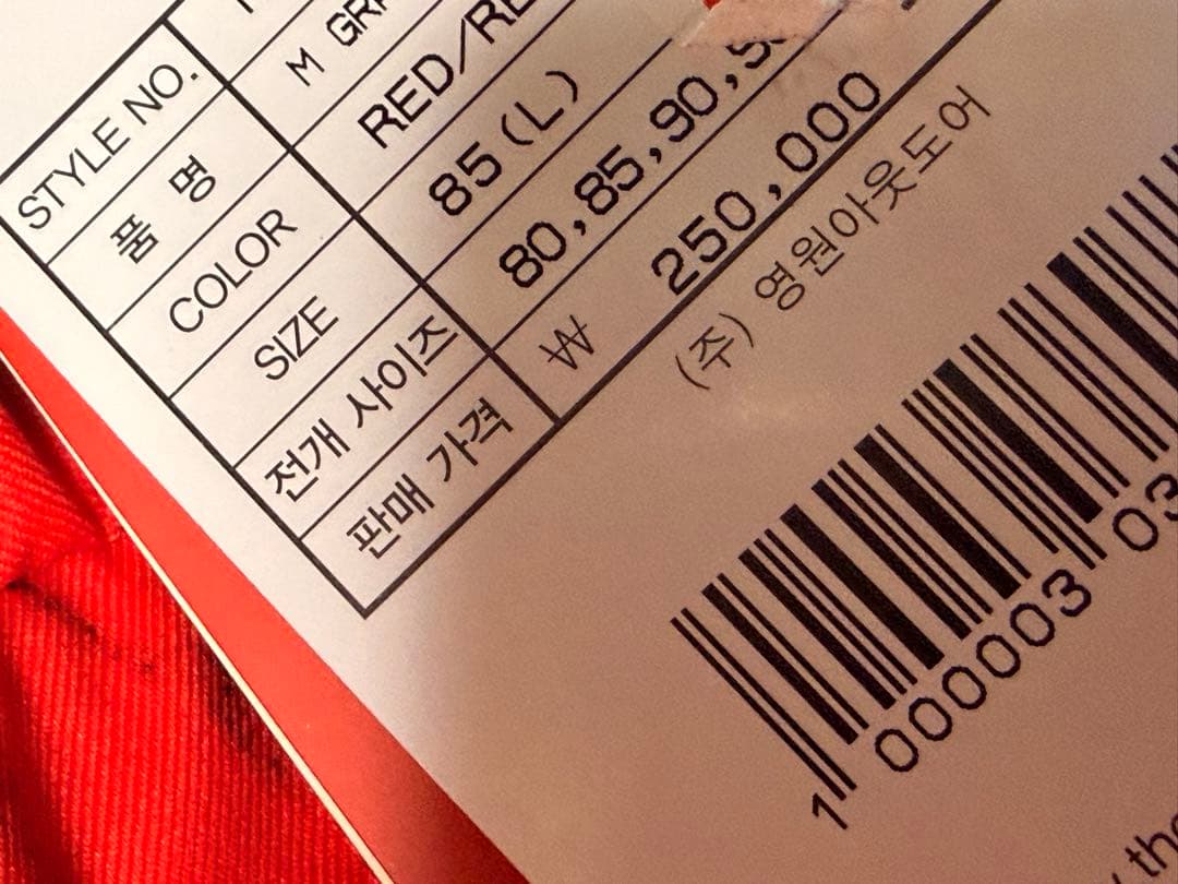 THE NORTH FACE スノーボードパンツ 赤黒 韓国正規店購入 L85