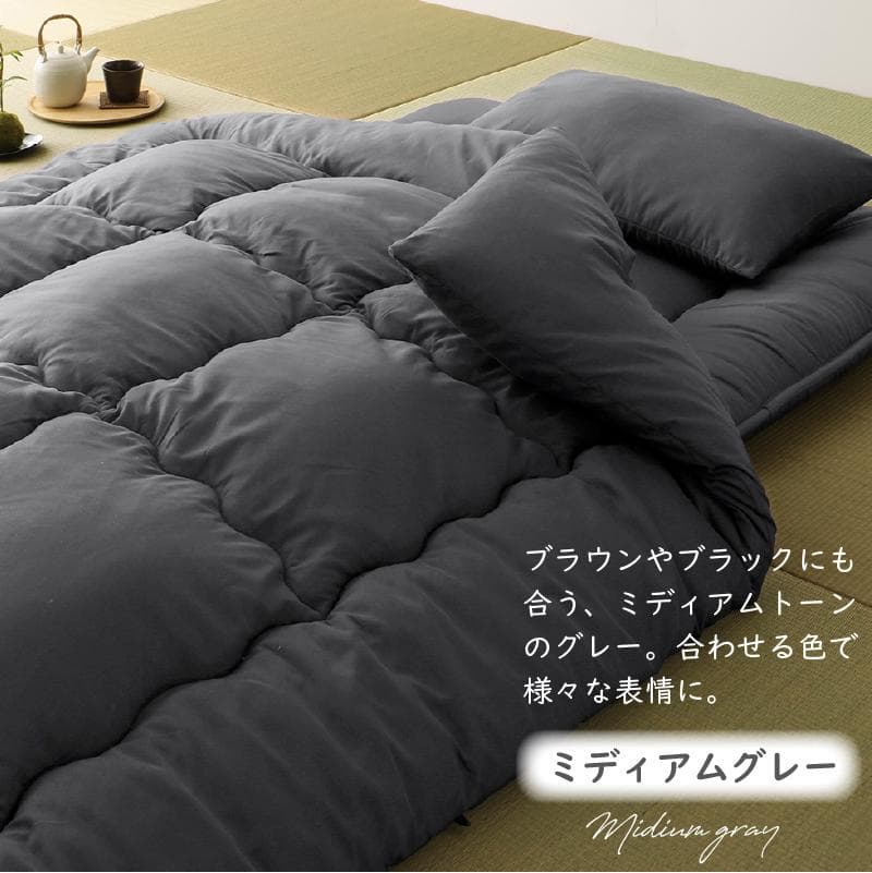 大人気！届いてすぐに使える！お得な布団4点セット【シングル】ダスティピンク