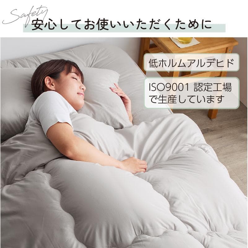 大人気！届いてすぐに使える！お得な布団4点セット【シングル】ダスティピンク
