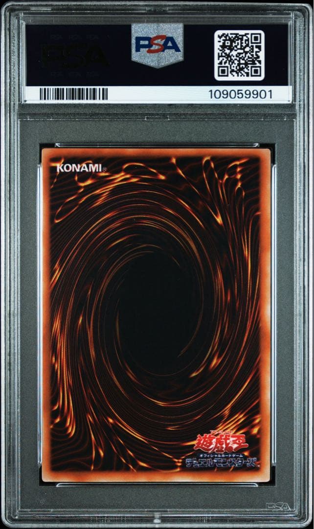 遊戯王　エルフの剣士　シークレット　PSA9