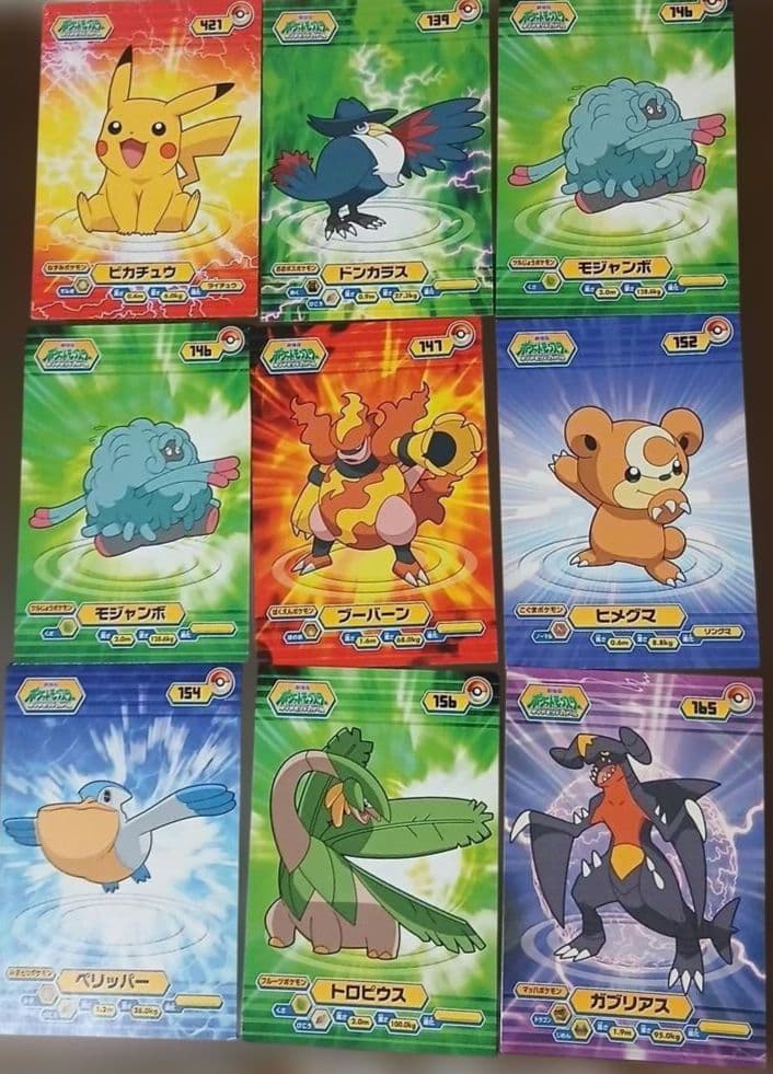 ポケモン ブロマイドガム ダイヤモンド＆パール DP まとめ売り