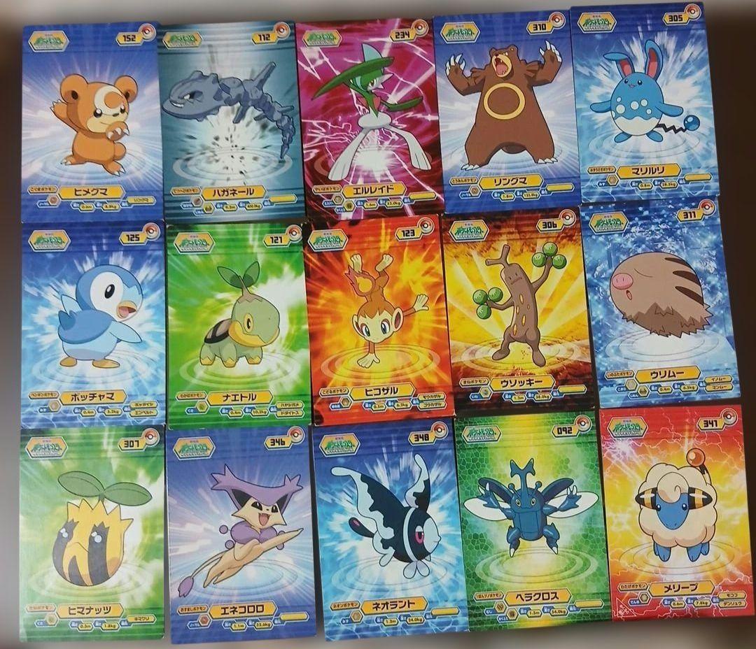 ポケモン ブロマイドガム ダイヤモンド＆パール DP まとめ売り