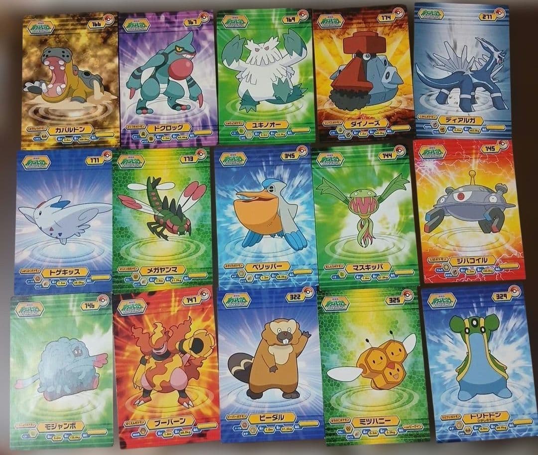 ポケモン ブロマイドガム ダイヤモンド＆パール DP まとめ売り