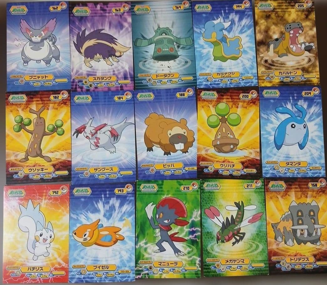 ポケモン ブロマイドガム ダイヤモンド＆パール DP まとめ売り