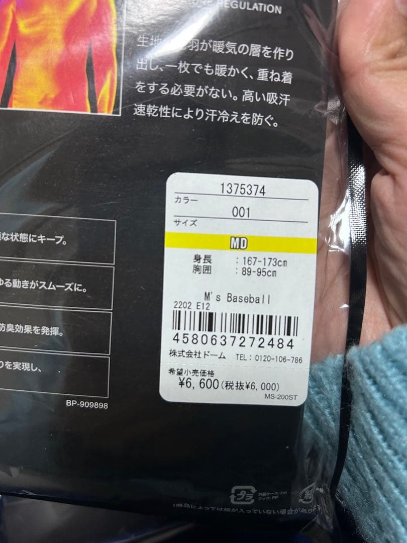 アンダーアーマー COLDGEAR アンダーシャツ MD ブラック 3点