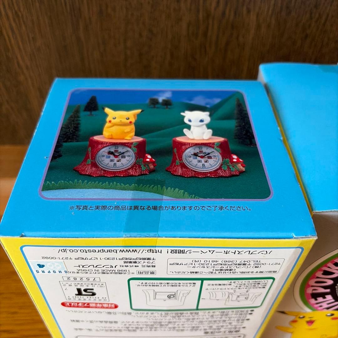当時物 ポケットモンスター 初期 ピカチュウ ミュウ　置時計 全種コンプ