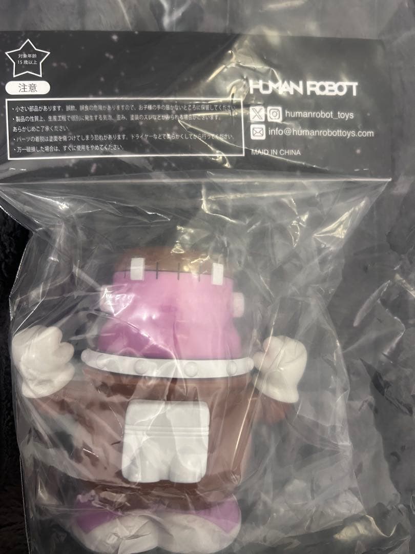 HUMAN ROBOT ASTRO Boo! ソフビ